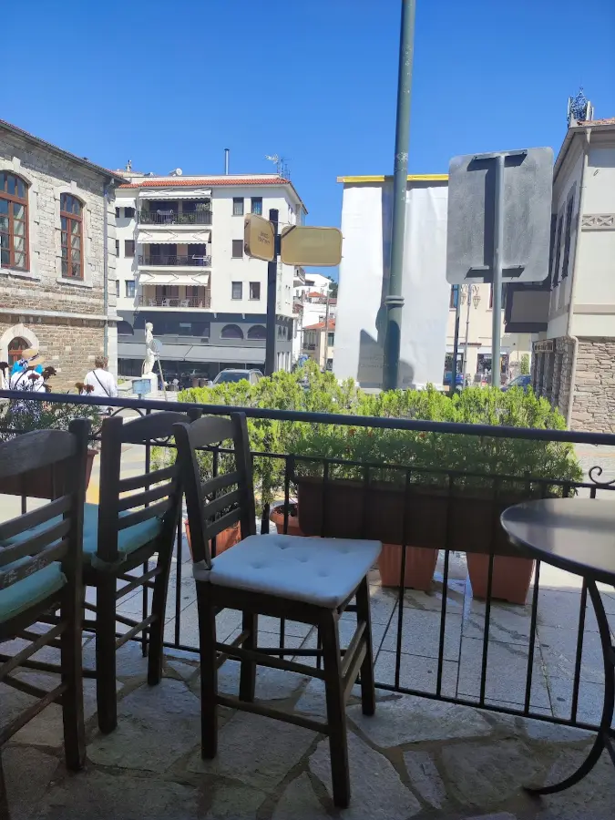 Kentrikon coffee bar